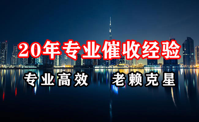 南沙收债公司