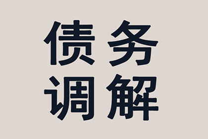 经济纠纷追偿能否提起诉讼？